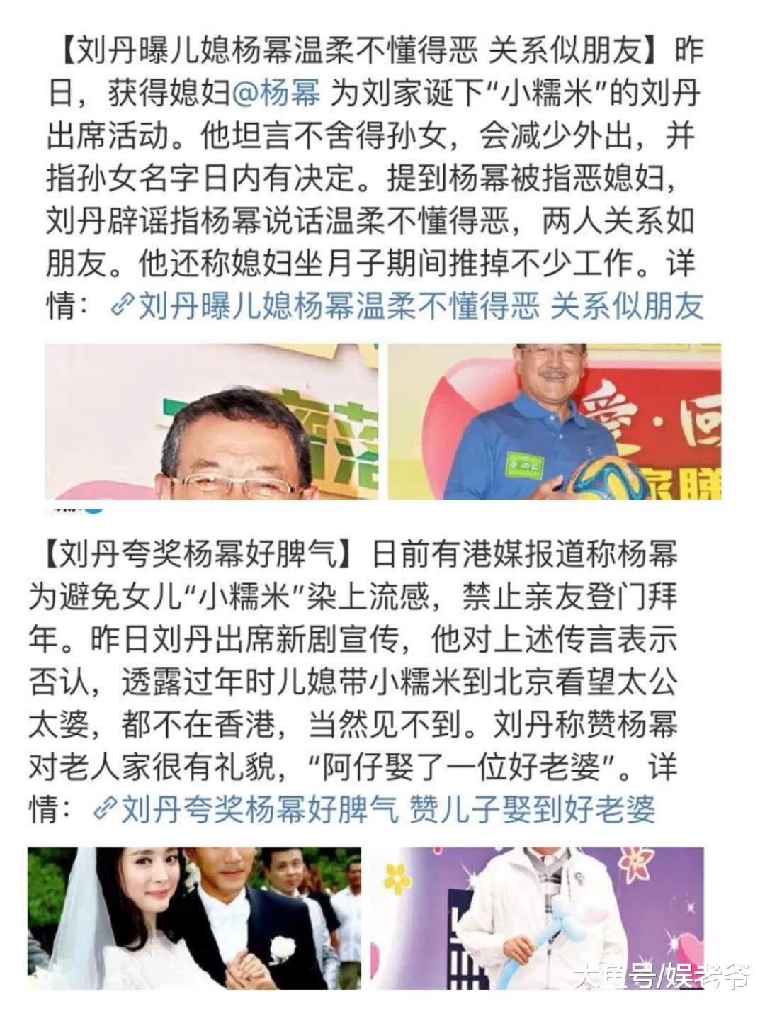明明是杨幂和刘恺威的婚姻, 最累的却是他!
