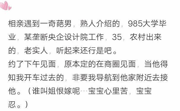 站在男生的角度, 哪些男人的品行会让你觉得很没素质?