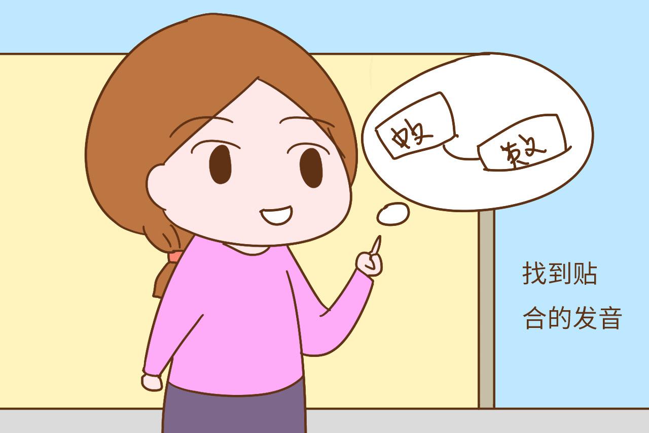 幼儿园老师让给孩子起英文名, 家长琢磨半天, 还是起得烂大街