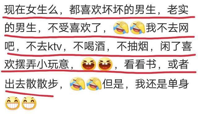 你身边有不抽烟不喝酒的男生吗? 网友: 感觉已经老了