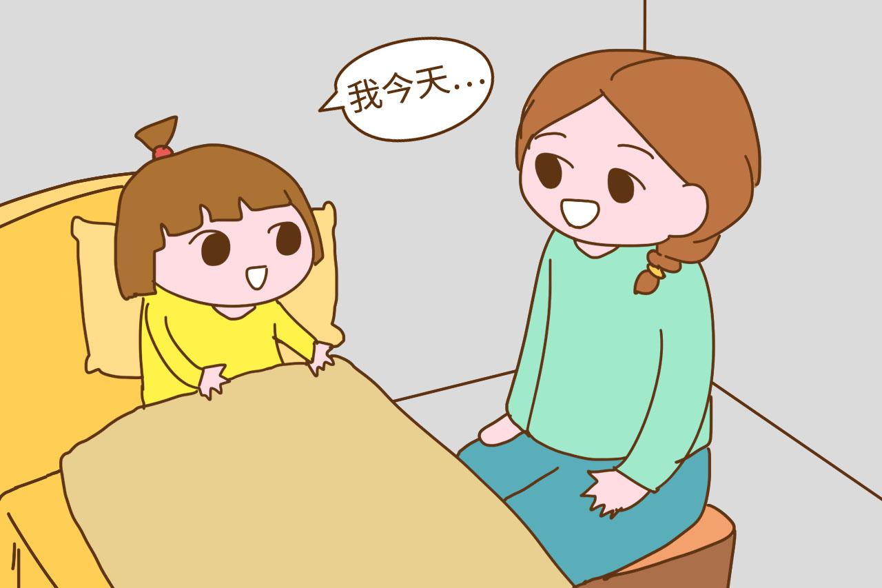 睡前给孩子讲这3句话, 孩子会越来越优秀, 聪明的爸妈都这样做