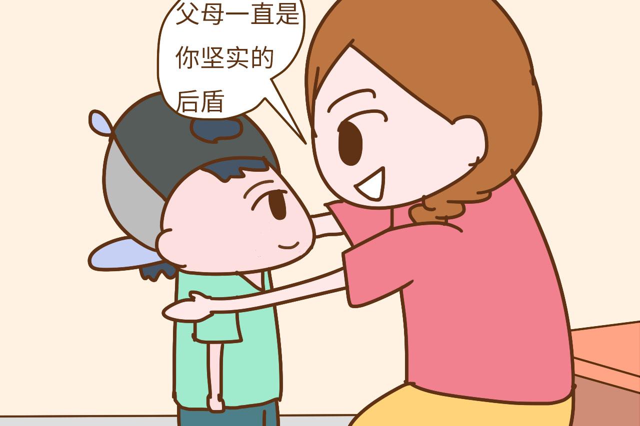 孩子在学校被欺负怎么办? 家长如何优雅“插手”才能解决问题