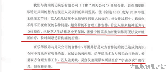 刚成团48天, 吴宣仪孟美岐要退出, 火箭少女还没火就要解散了?