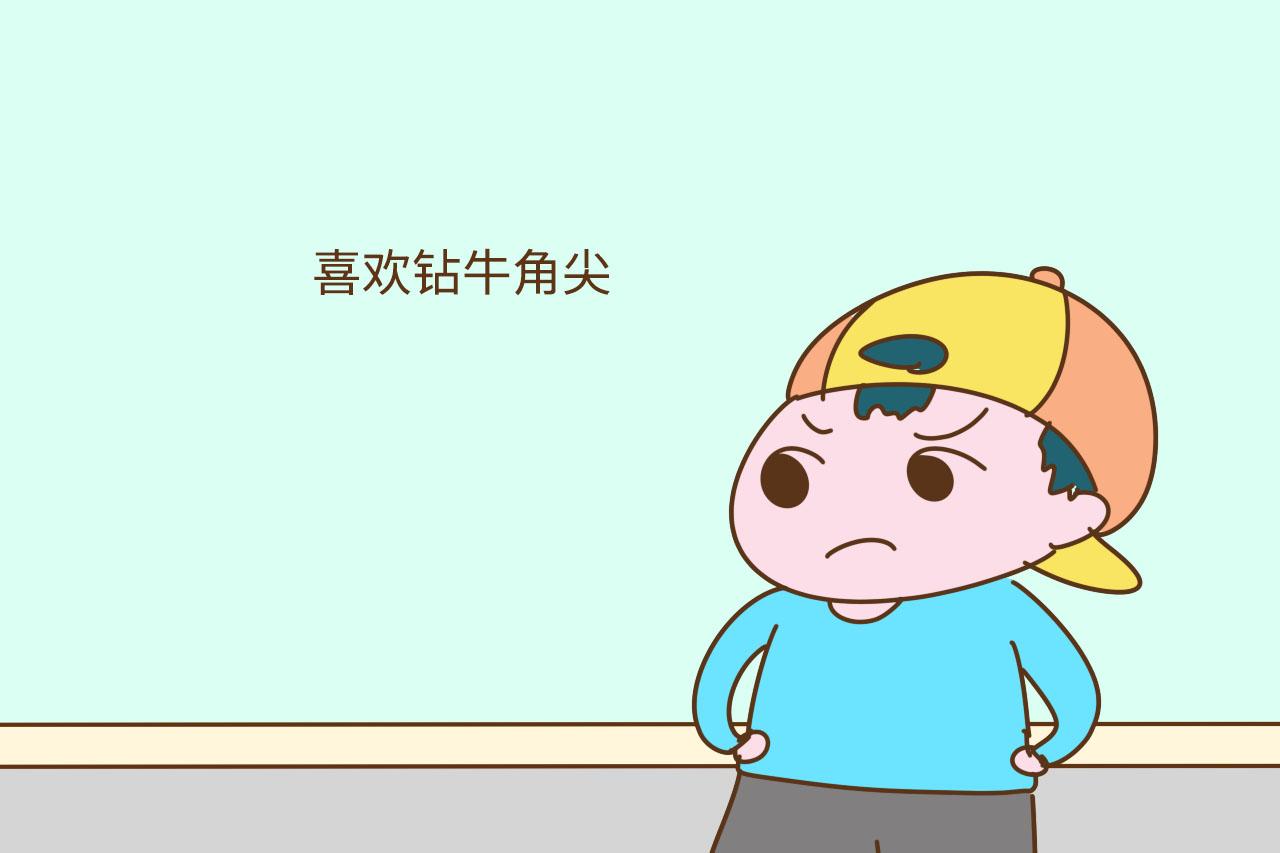 这3种表现的孩子就是情商低, 别讨人嫌还不自知, 中了的快点改