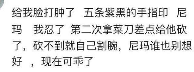 老公做的哪一件事记恨一辈子? 看了评论真心疼女人, 可能再难幸福