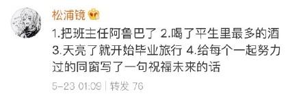 考完准备表白结果怂了, 你离高考已经过去了多少年?