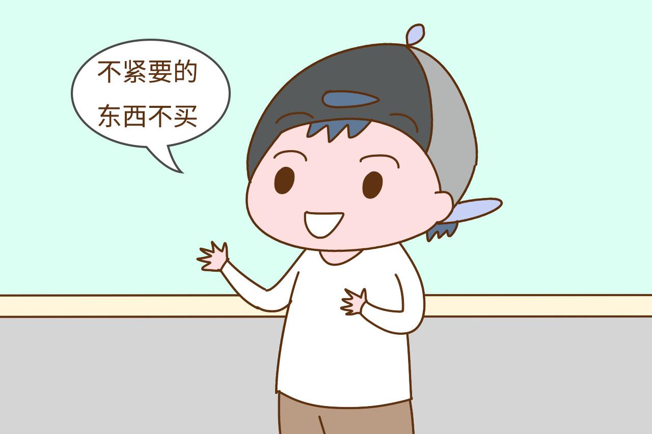 这几个表现说明娃会管钱, 零花钱越多他越有出息, 家长别不舍得给