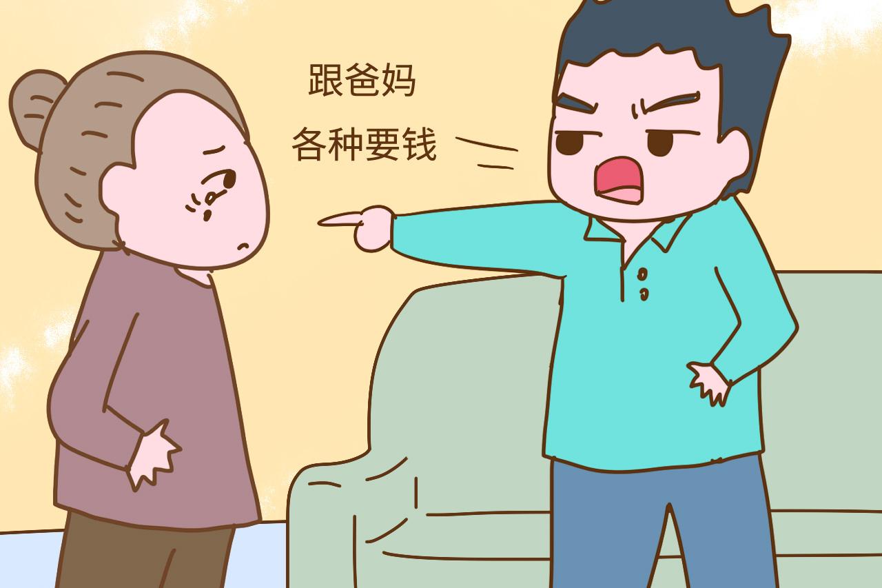 养儿防老, 还是自己养老? 听听90后宝妈们怎么说