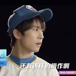 刚成年, 易烊千玺就把荧幕初吻给了大8岁的她?