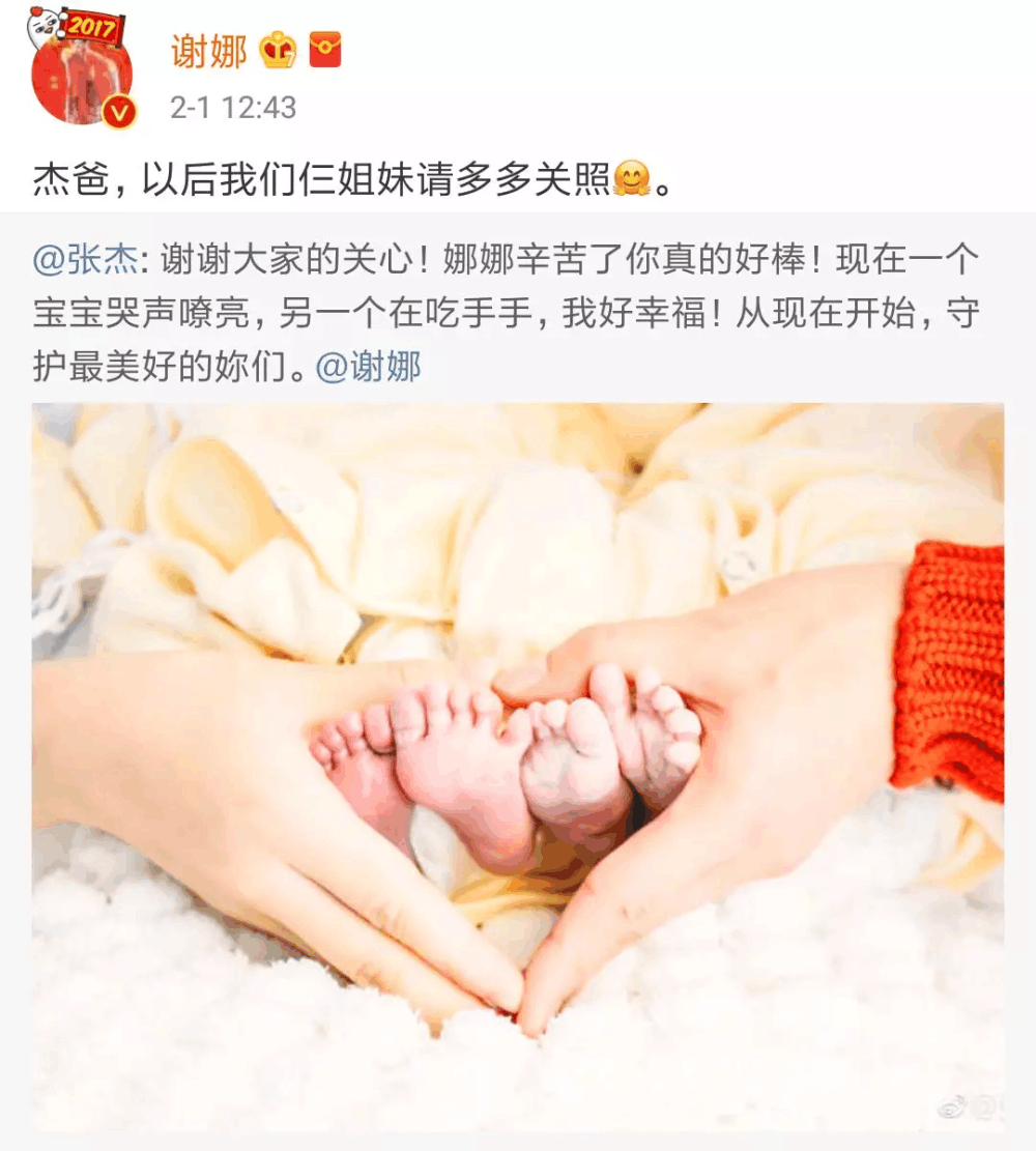 谢娜生双胞胎: 余生要和最爱的人在一起, 爱情长久的保鲜秘诀!
