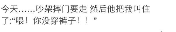 连吵架都这么甜, 爱一个人真的是隐藏不住呀