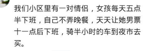 女朋友做过哪些不可理喻的事? 网友: 背着我偷偷跟前任约会
