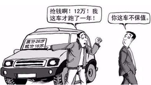 秒懂: 2017年12月国内汽车保值率报告 白话版