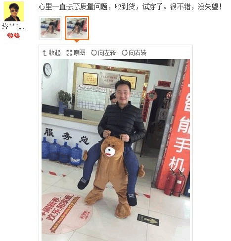 奇葩买家秀|自己剁的手, 含泪也要好评