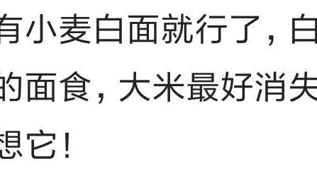 炒毛豆, 东北婆婆说毛豆两头角不用剪掉