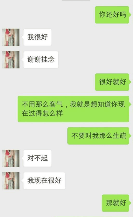 “我想你, 我想见你”