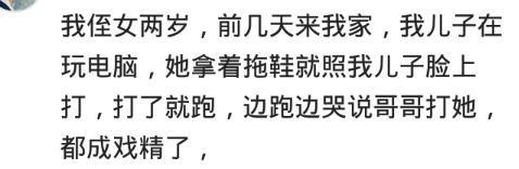 2岁宝宝到底有多可怕? 网友: 为了看动画片, 汗都哭出来了