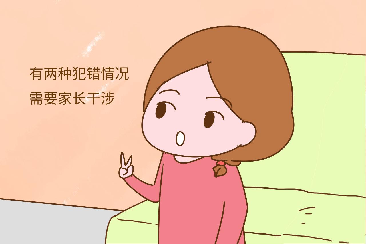 孩子在几岁时很容易自卑? 家长再不重视毁孩子一生自信
