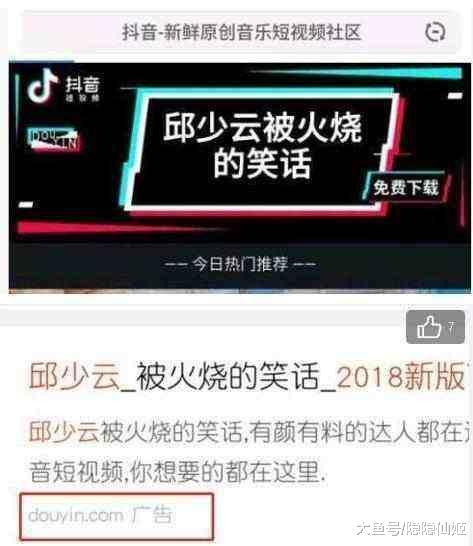 网信部突然宣布, 抖音颤抖了! 网友: 抖音拜拜!