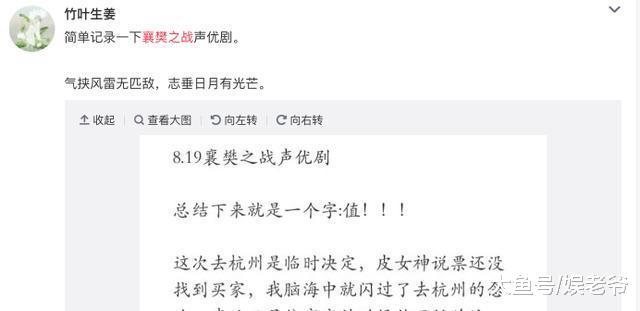 真正的高手靠声音就能撩妹? 这部声优剧做到了!