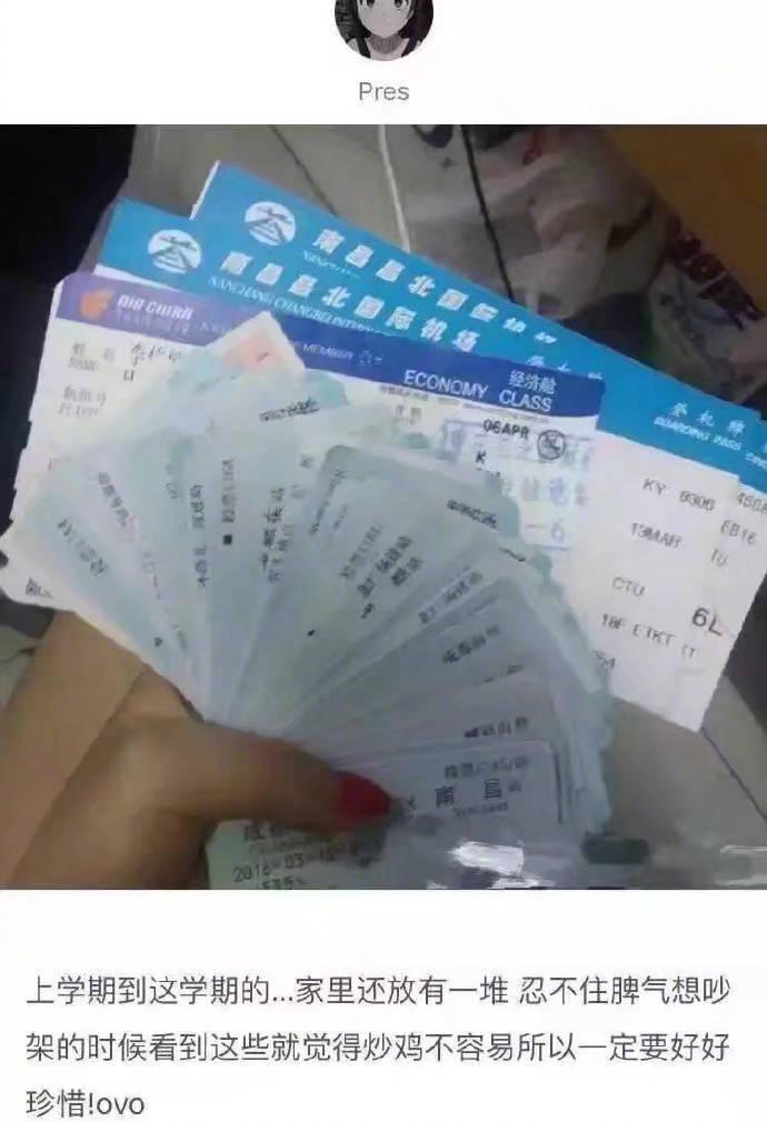 异地恋出现在宿舍楼下, 希望每个异地恋的你们都能有个期望的结局