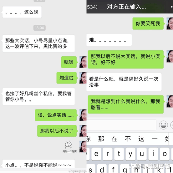 林允微博小号频爆“大实话”, 粉丝担心招黑找经纪人“投诉”