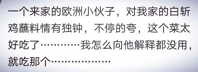 论中国美食是怎么征服老外的, 心疼一辈子只知道汉堡薯条的外国人