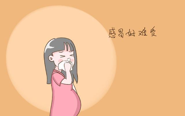 孕妈不小心感冒了该怎么办? 孕妈这样做对自己和胎宝都好