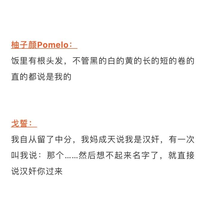 心痛的说不出话, 果然是同一个世界同一种爸妈