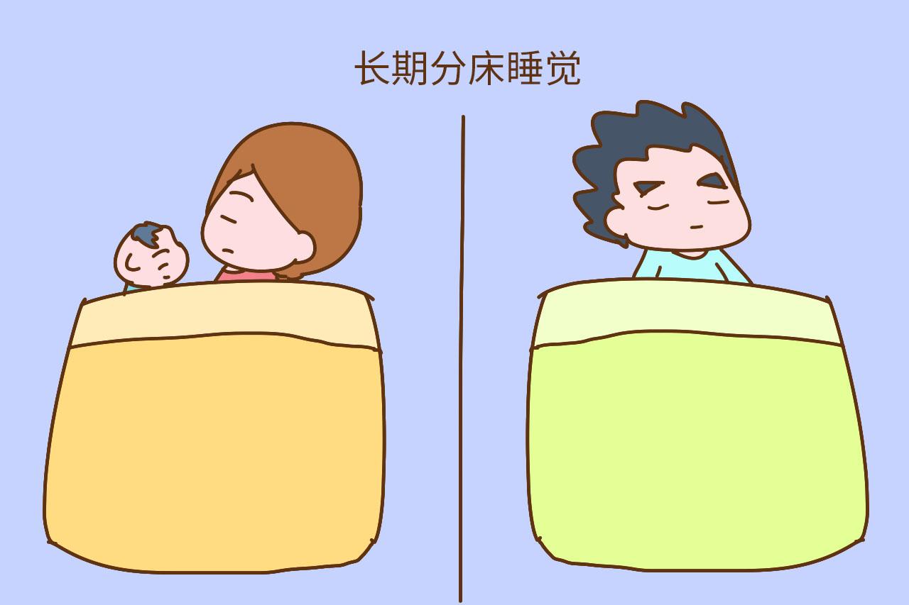 这两种婚姻名存实亡, 慢慢熬着, 带给孩子的伤害远多于单亲