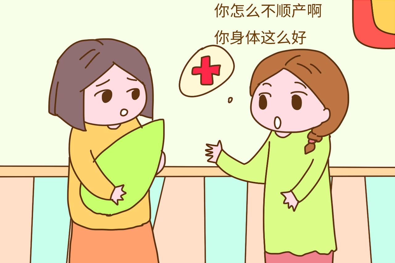 孕妇在产后, 很讨厌别人和自己说这4句话, 别踩到雷区了