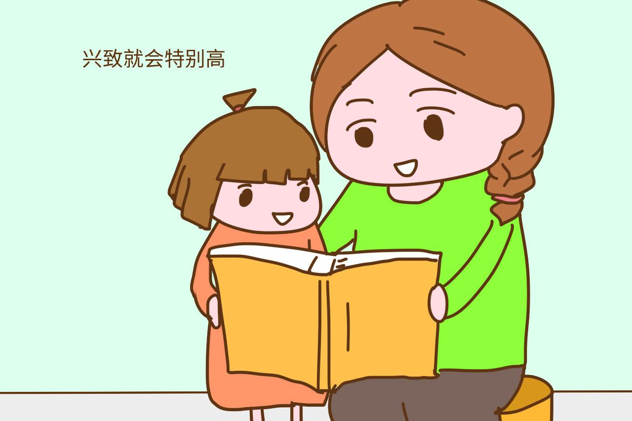 想要亲子阅读效率高, 这点很重要, 不同年龄差异很大, 家长要注意