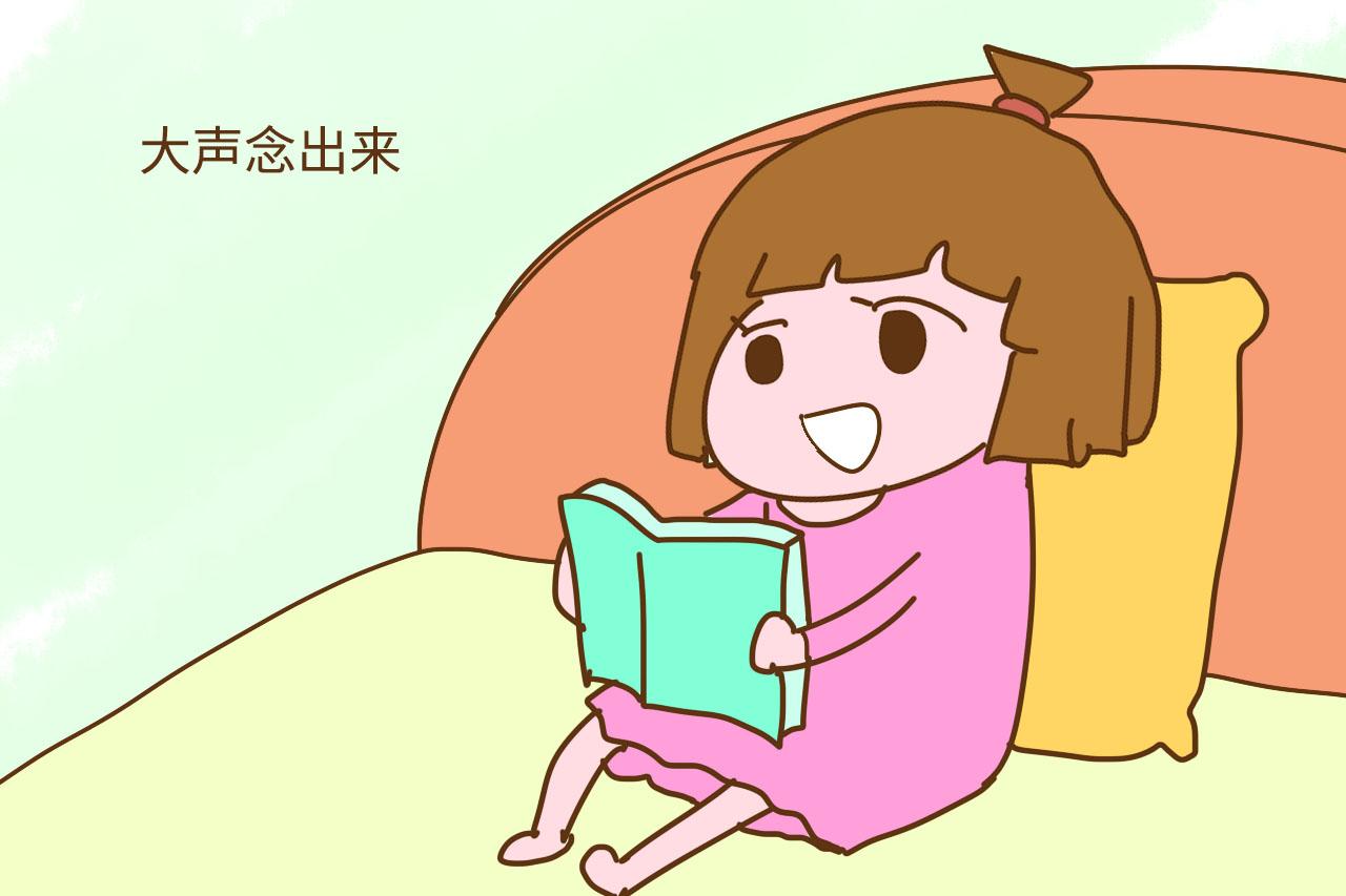 孩子上课注意力不集中, 教你3个解决办法, 越早纠正孩子成绩越好