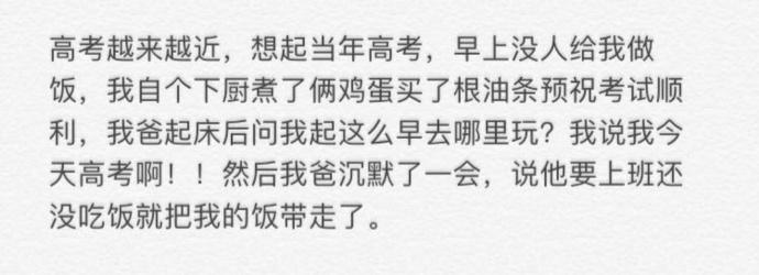 爸妈在家都是怎么怼你的, 同一片天空, 同一批话费送的娃