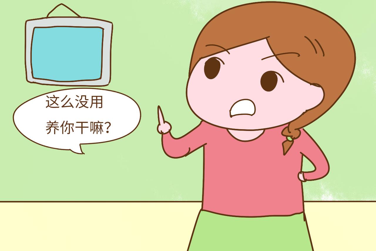 父母经常做这4件事, 当心把孩子养成“受气包”