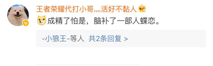 这位小朋友, 你比大人们有想法啊