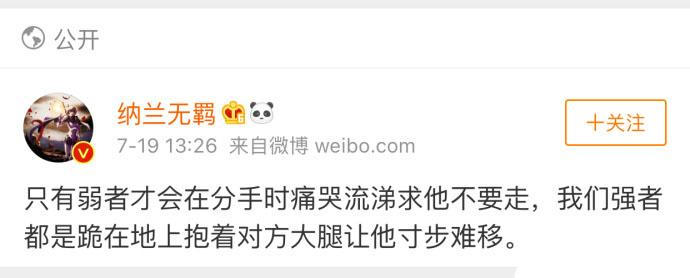 强者的爱情从来不用多说一个字, 都是凭本事阻止分手