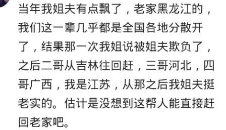 有个强大的娘家做后盾, 就不会受欺负了吗?