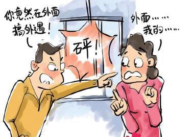 情感实录: 夫妻间那些细节容易引发彼此矛盾