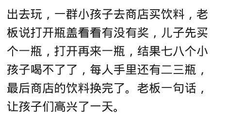 你运气最好是什么时候? 网友: 扣出来发现是一枚金币