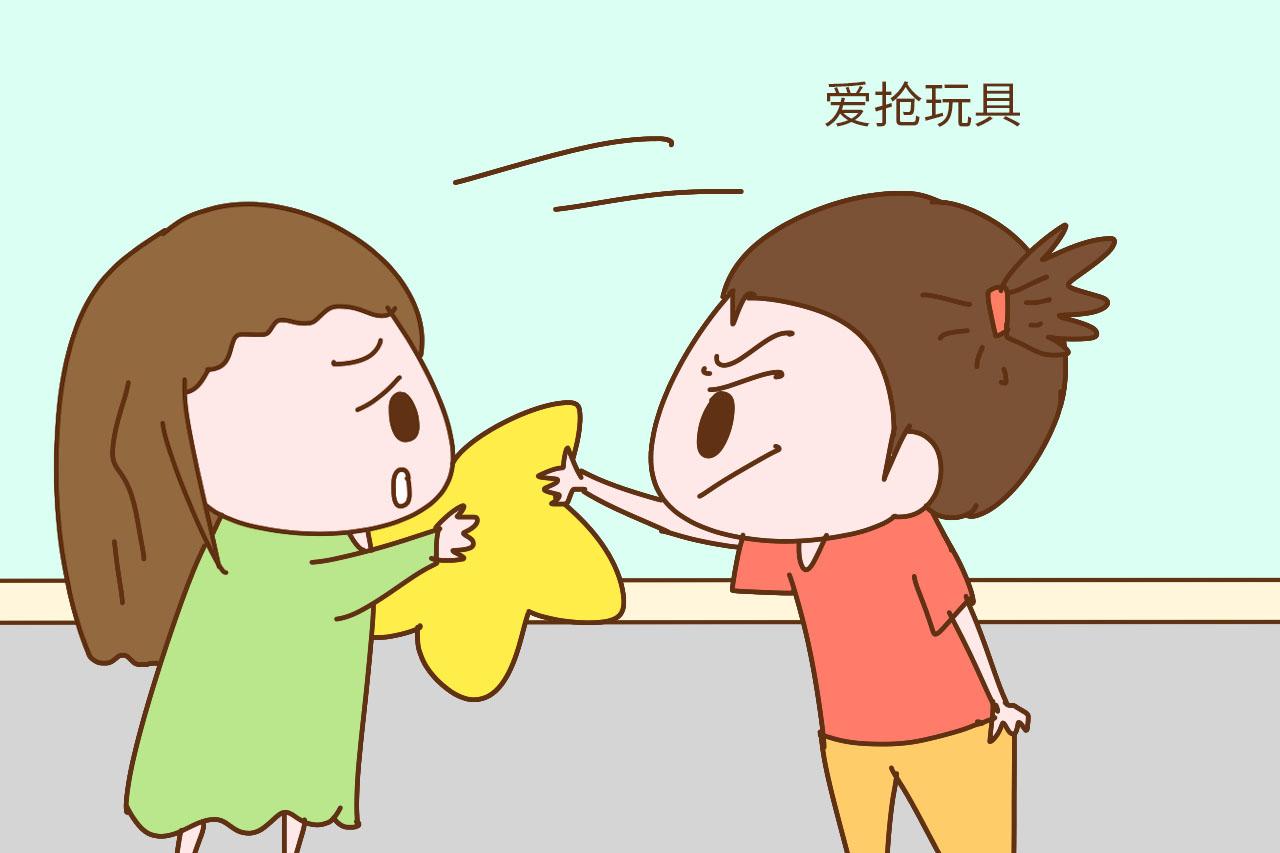 孩子总是抢玩具怎么办? 原来是这几个原因, 你是不是还不知道