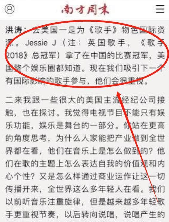 《歌手》第七季回归, 名单上竟然有他! 不知是不是你们等待的人?