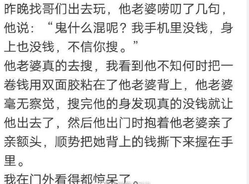 这么熟练肯定不是第一次了