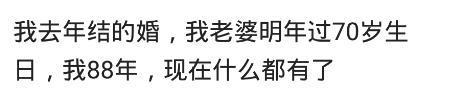 娶到旺夫的媳妇什么体验? 网友: 我妈一减肥我爸生意就不好