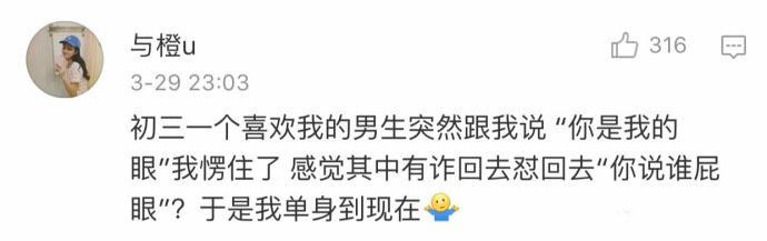 年轻的爱情真是不可估量