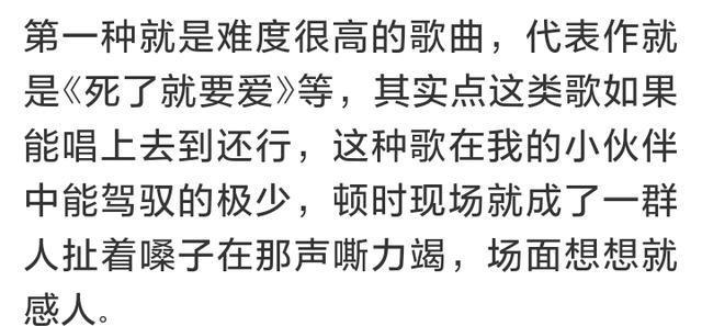 说一说你在KTV最常听的歌是什么?