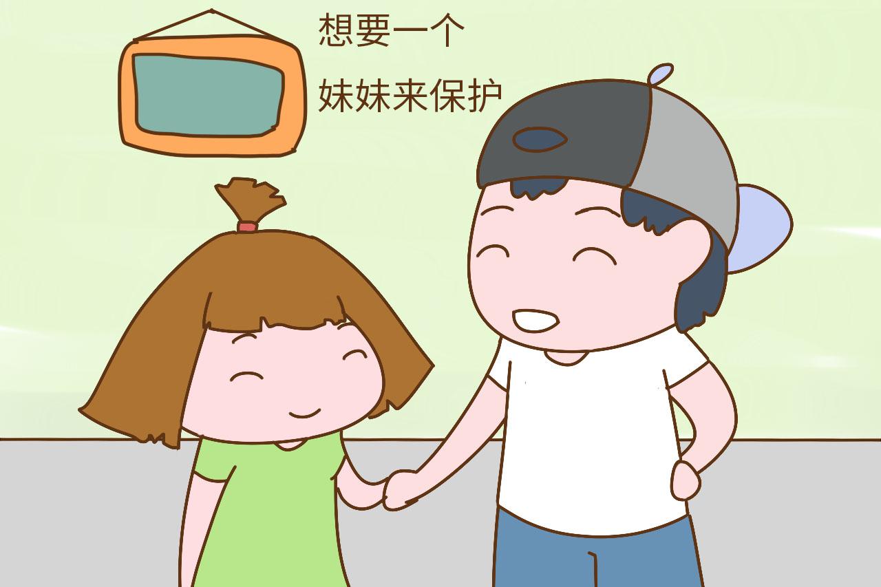 姐弟、兄妹、姐妹、兄弟, 哪种组合的家庭最幸福? 网友回答很有趣