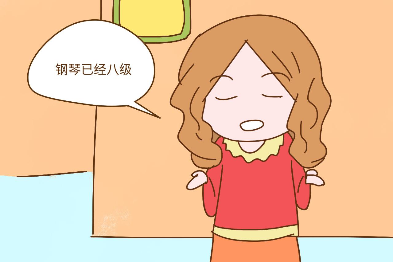 通过孩子的优秀来彰显自己的成功, 多少家长在这句话面前汗颜