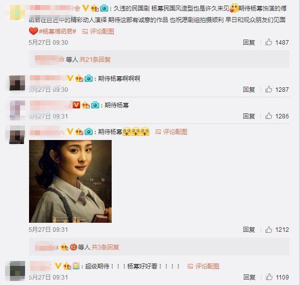杨幂倪妮粉开撕工作室! 到底是因为爱还是瞎操心?