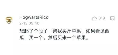 男朋友永远不知道你要什么, 有的直男真的是钢铁之躯了 ????